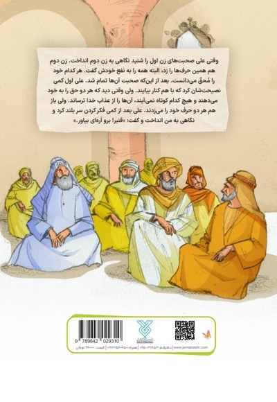 حکم طلا